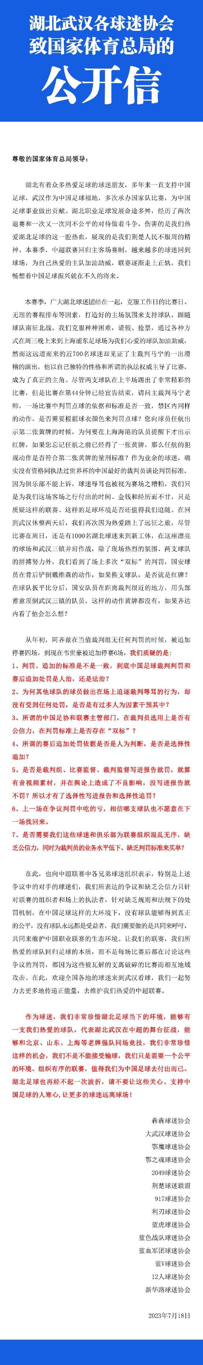 而这是今年罗马在客场糟糕成绩的缩影，罗马在2023年一共参加了22场客场比赛，但只赢了4场，对手分别是斯佩齐亚、都灵、谢里夫、卡利亚里。